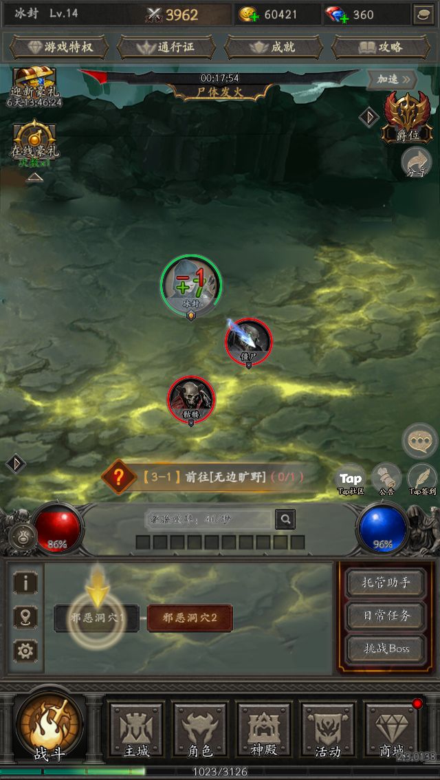 爽刷交易,构筑无敌流派 1