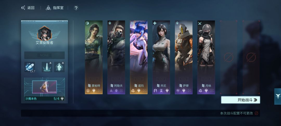 新活动,来个聪明大佬怎么打入陷阱,复上图 2