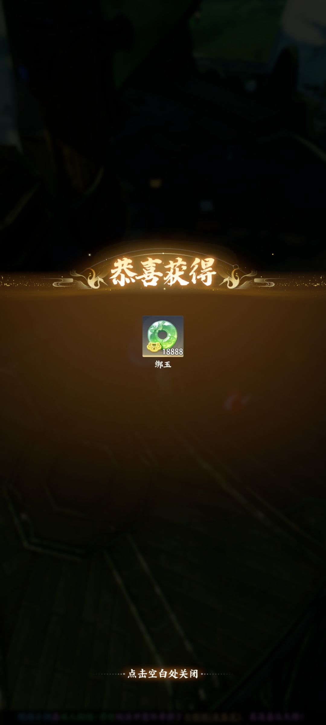 太差了 1