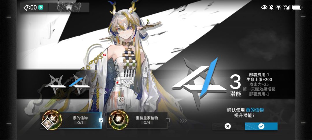 感觉不怎么样 1