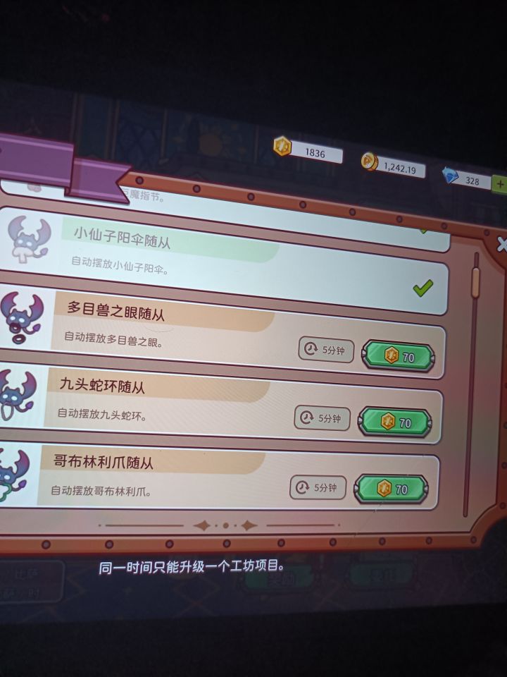 求助求助截图