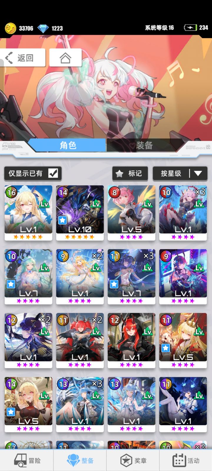 求教截图