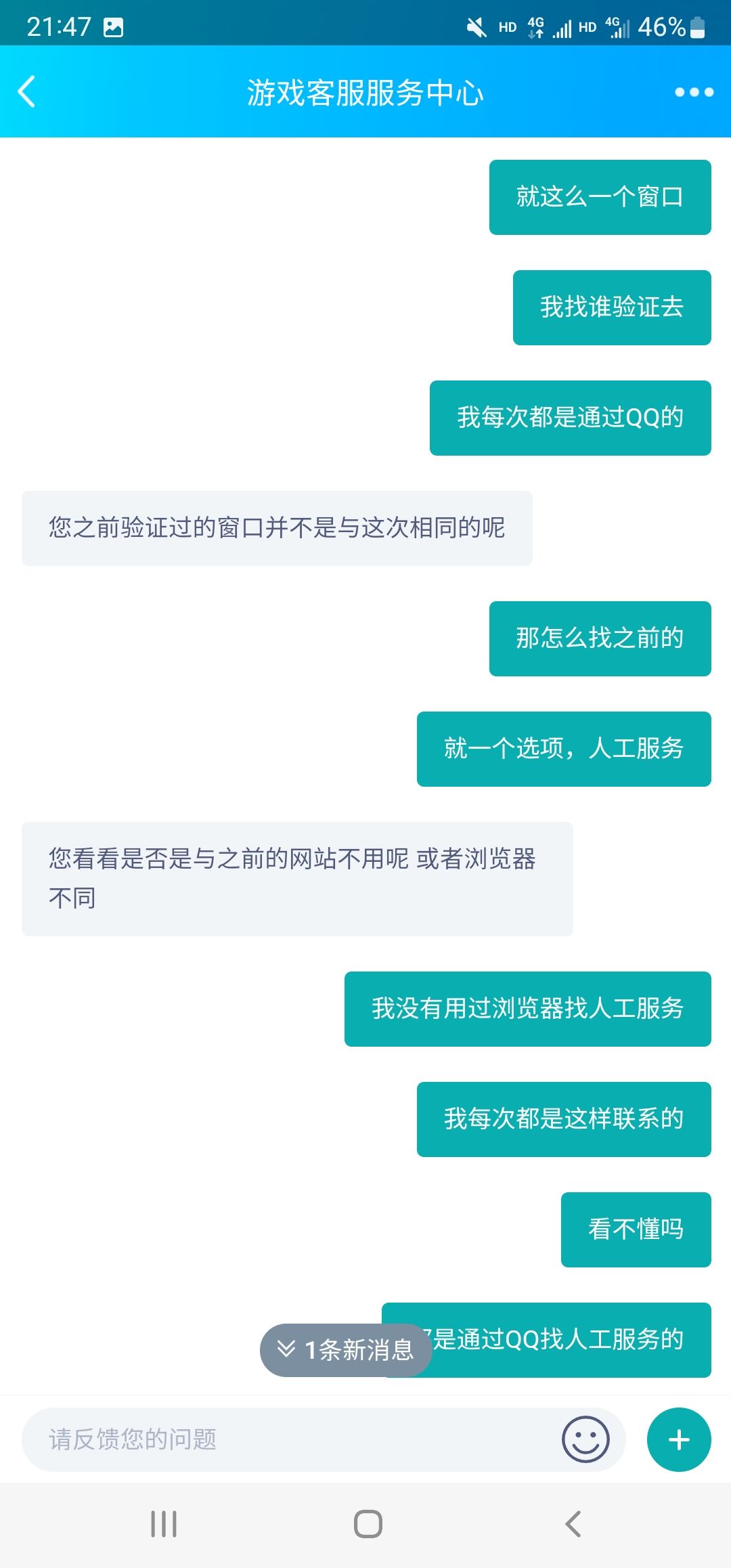 动态图片 7