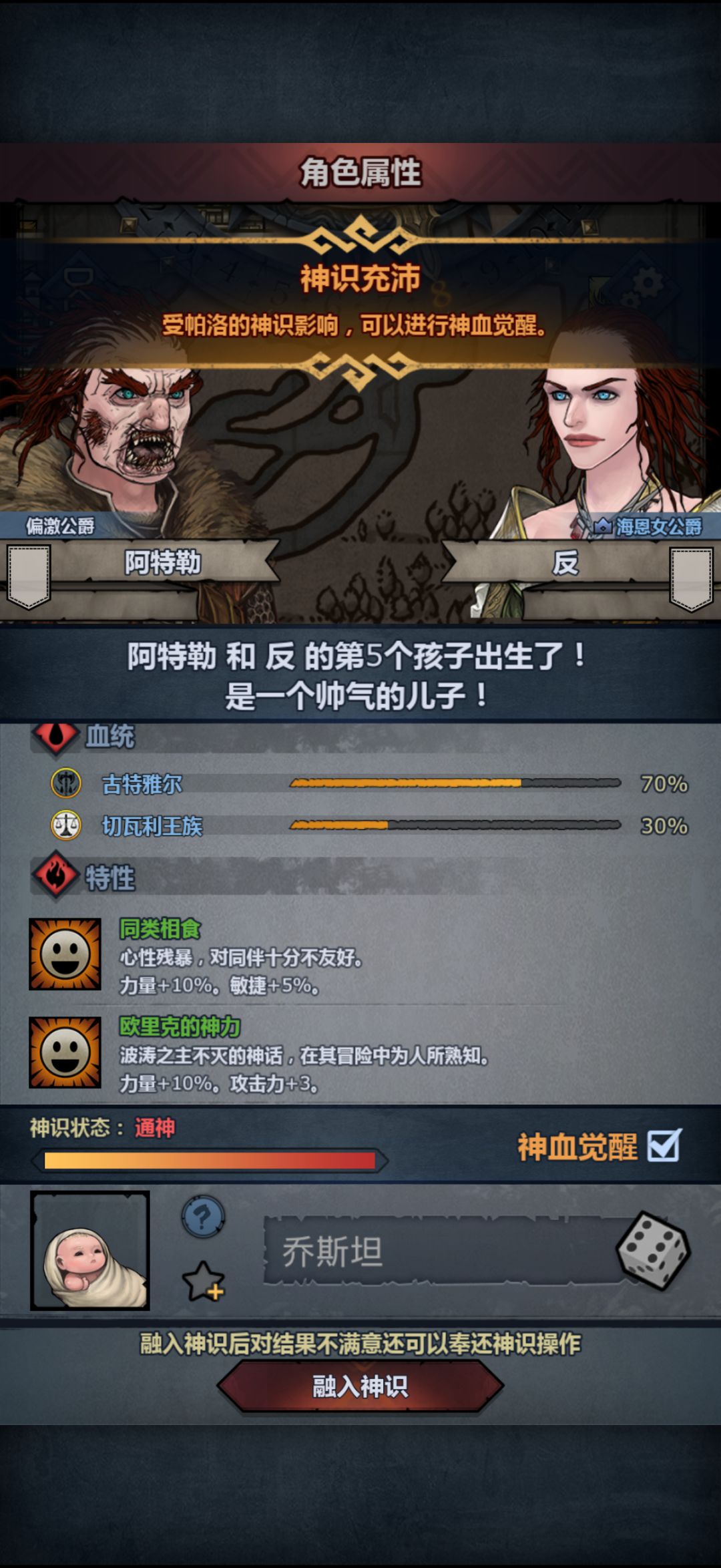 依旧上论坛妥不妥 2