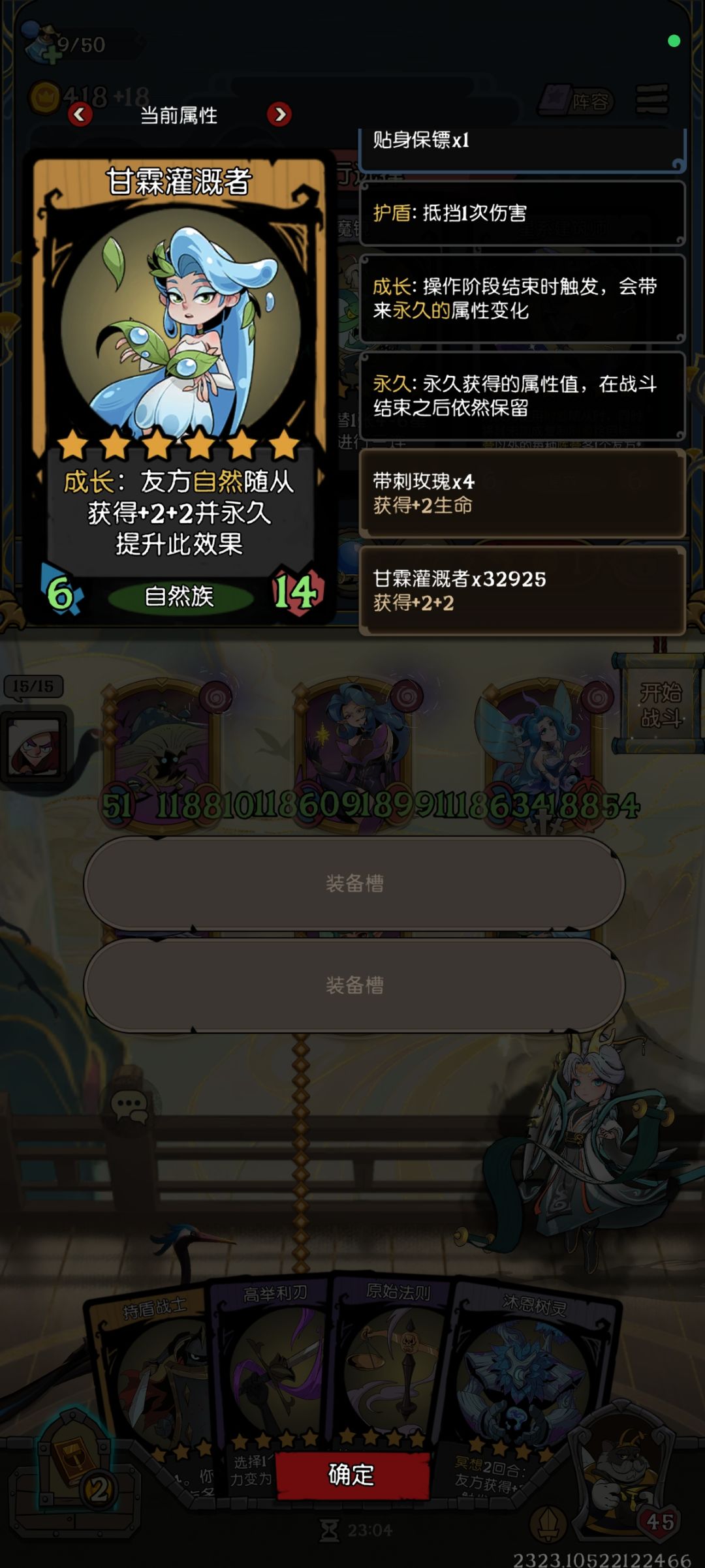 难受,还想看看最后能多大身材 1