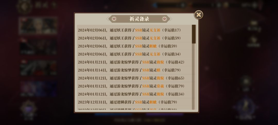 是不是有点不对劲 3
