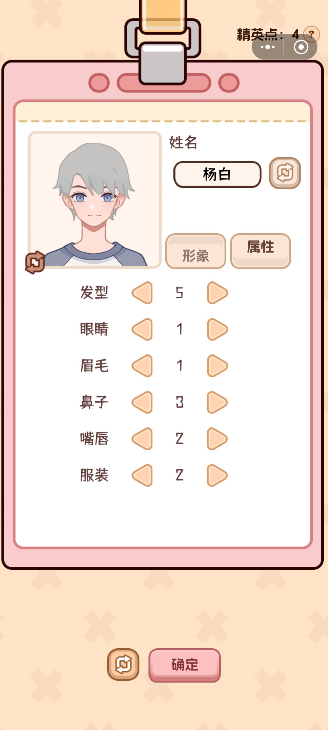 请输入文本 3