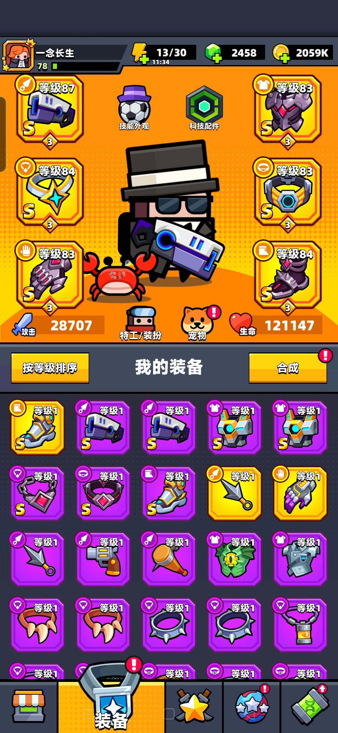 追光好用吗? 1