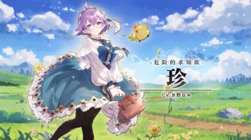 珍·时装上新 | 悠闲的散步时间