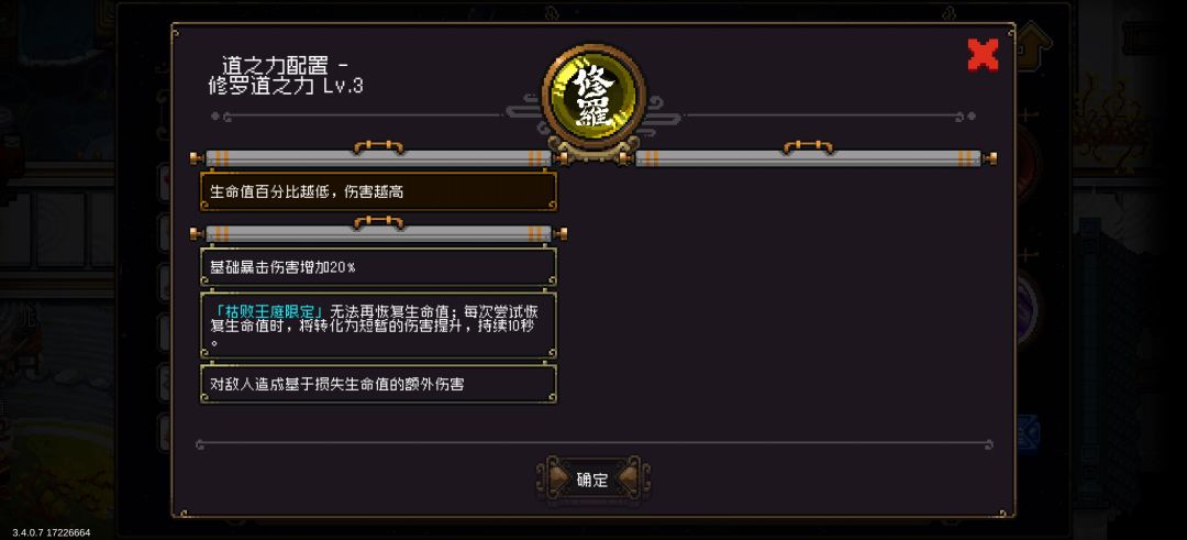 [竞速]看到角色已经笑了 3