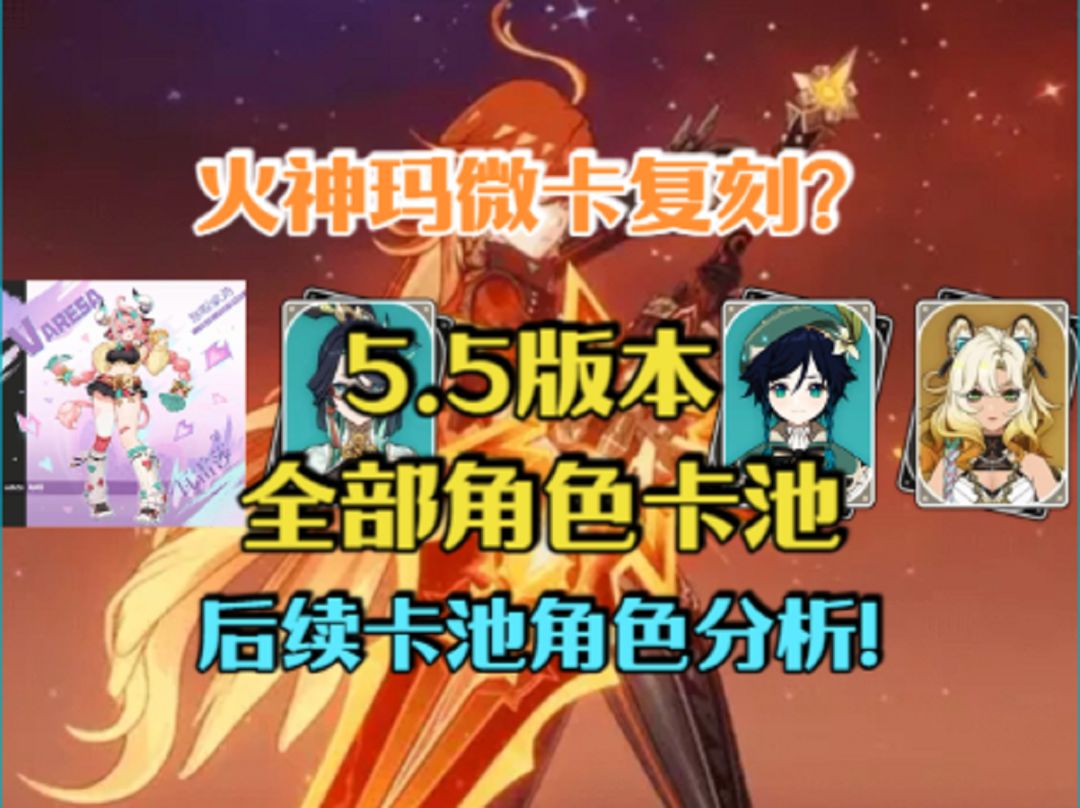 video-4761712