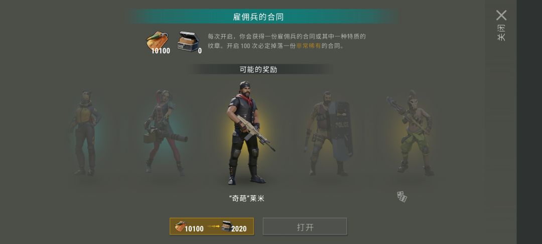 也是成功当上万元户了 1