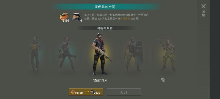 也是成功当上万元户了截图