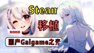 国产最强悬疑怪谈神作！玩过的意难平，没玩过的相遇恨晚