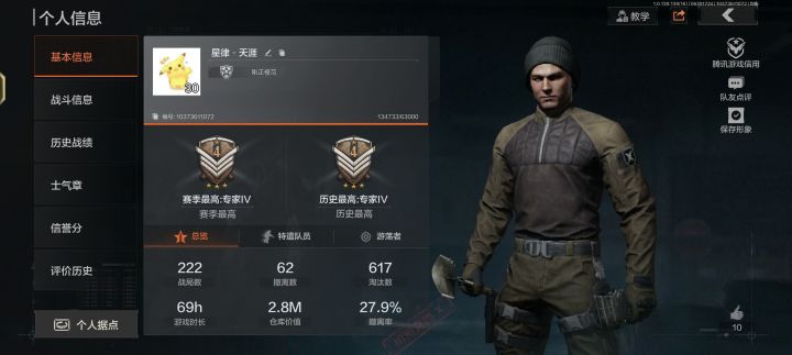 有刚玩的吗，一起打截图