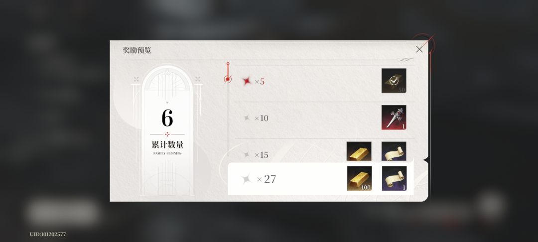 这游戏的抽卡是牛 4