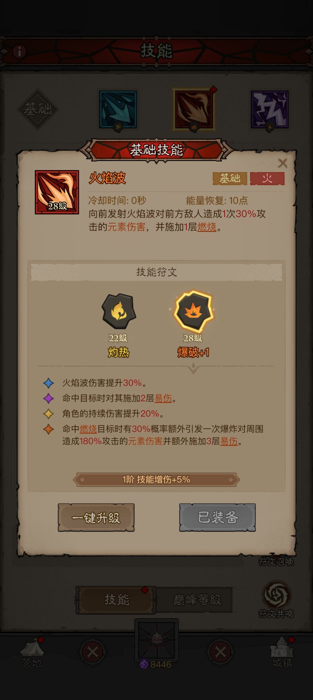 净出些重复没用的 1