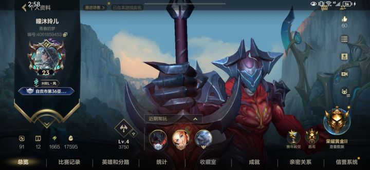 会玩的，官方截图