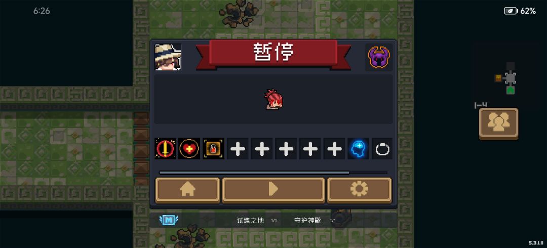 浪客!!!(中二拉满) 3
