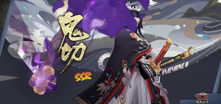 新号，以前没抽过鬼切，练不练呀截图