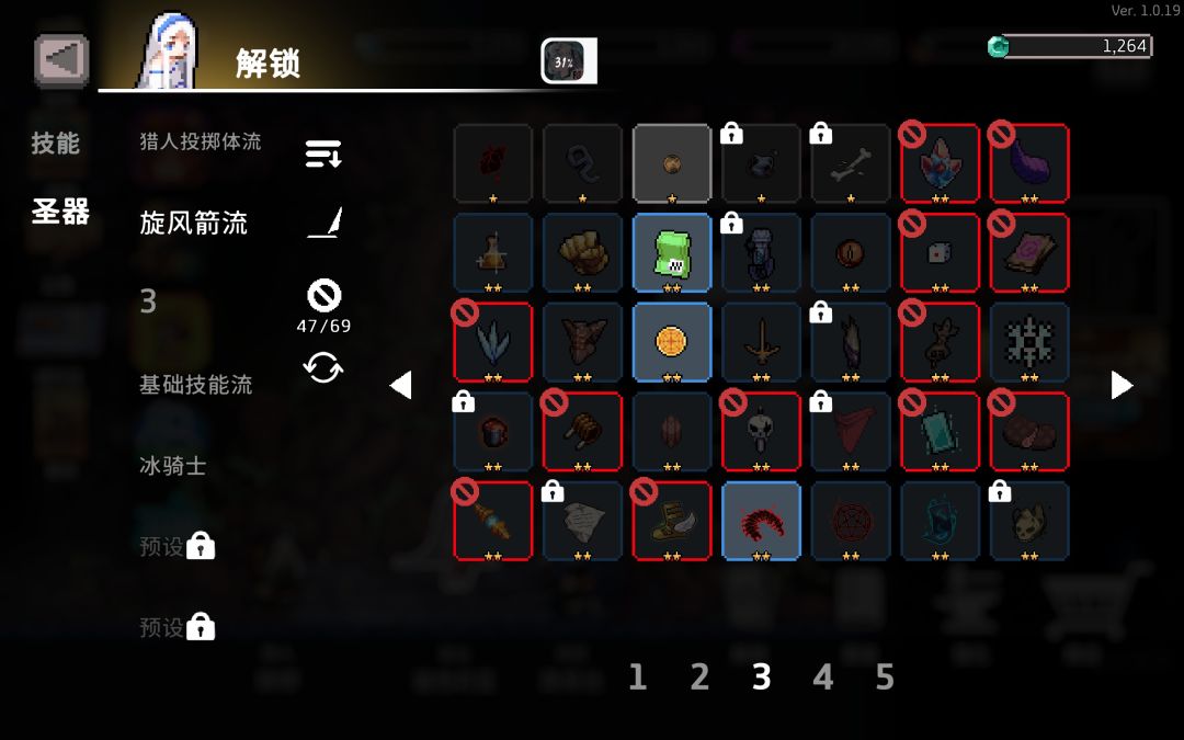 为什么没伤害呢??? 6