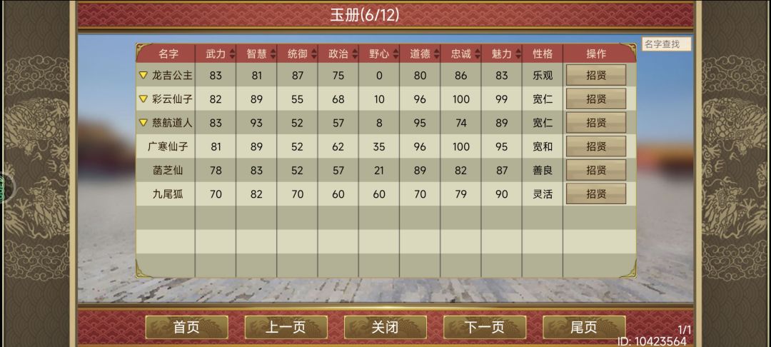 不懂就问 2