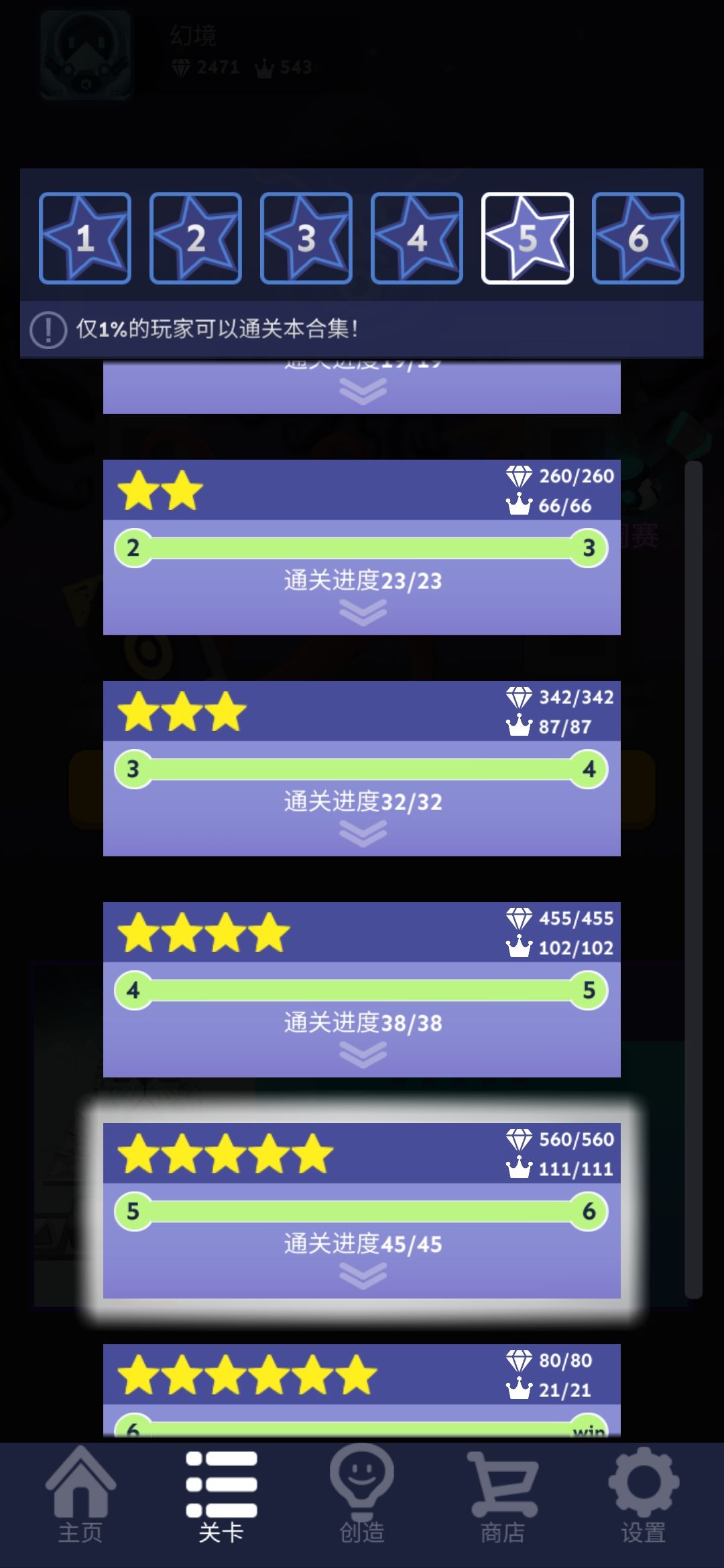 给我干爆了 1