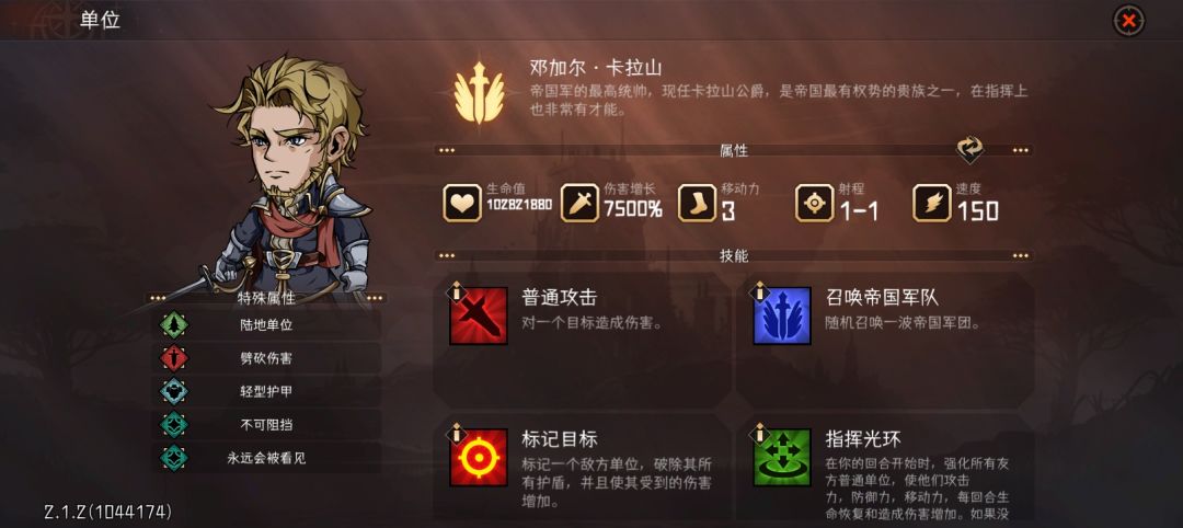 118全抢 3