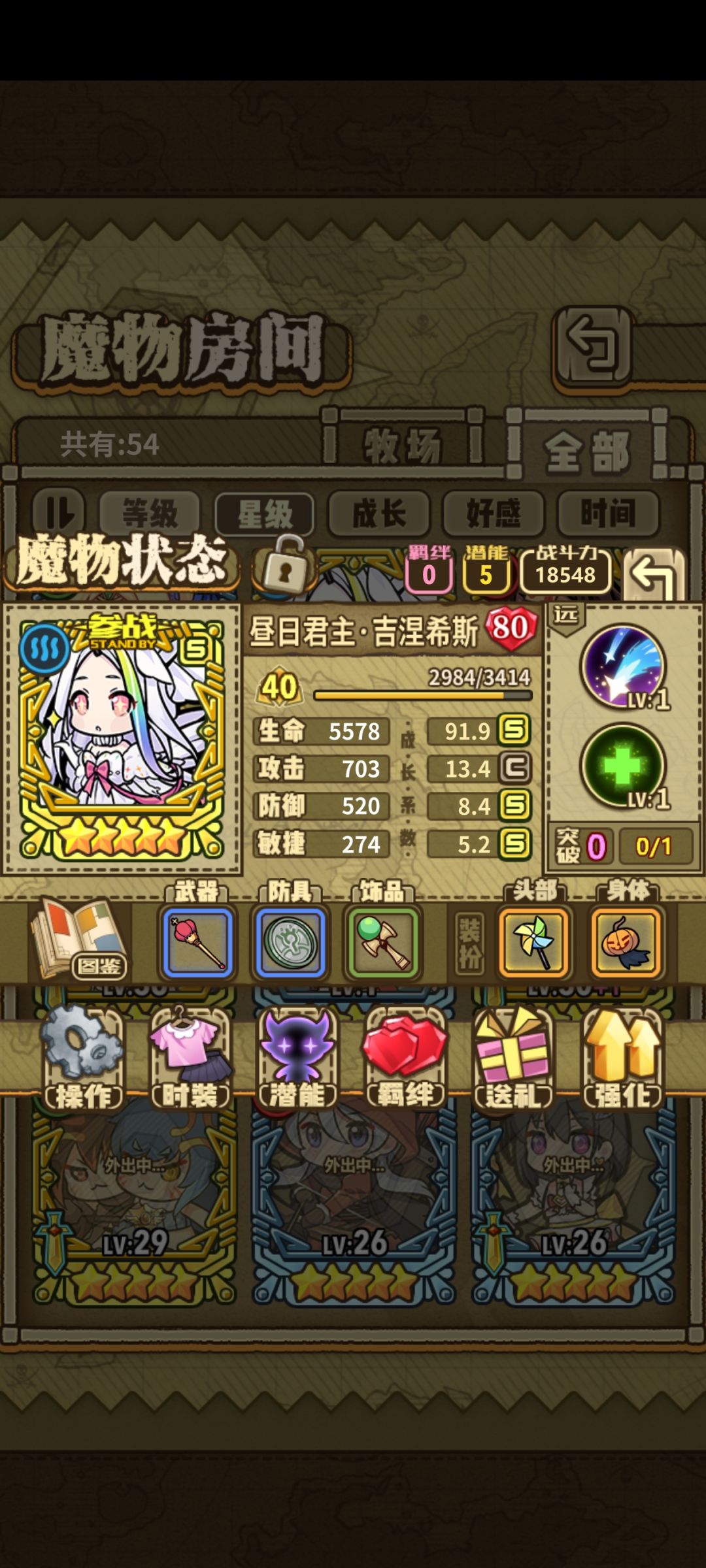 大佬们,这两个哪个好一点啊 2