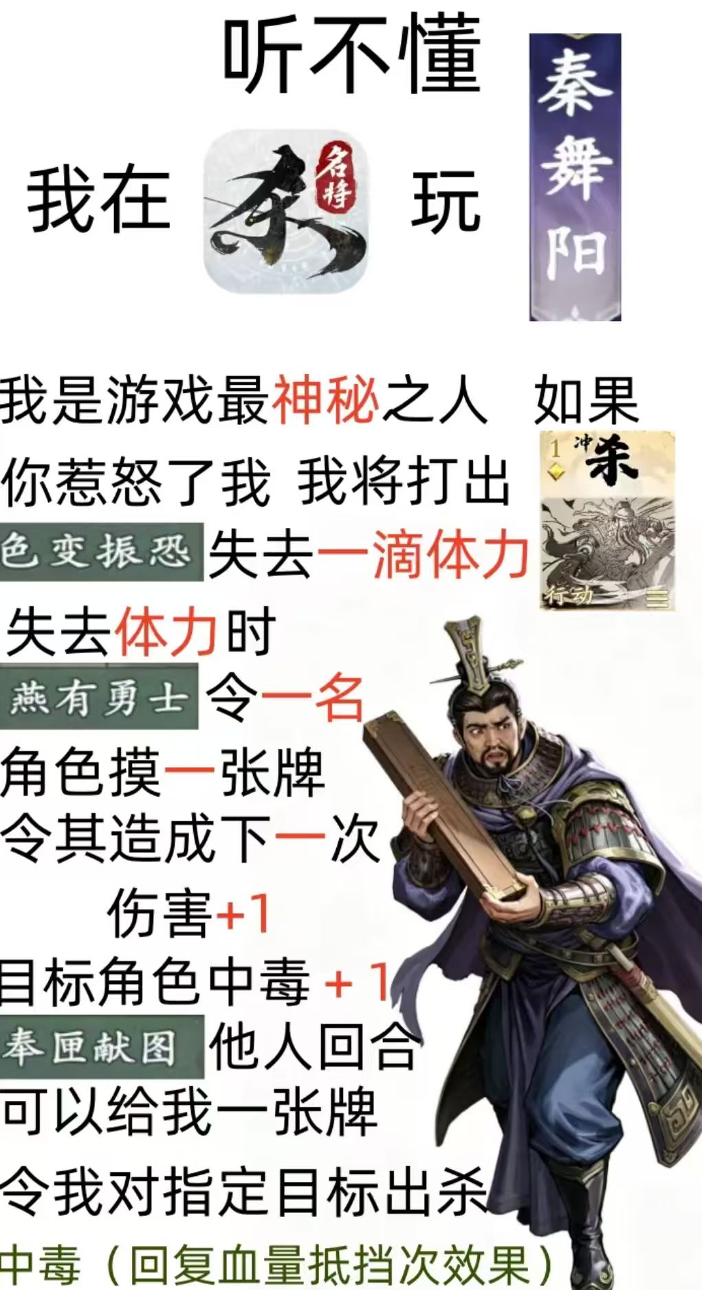 羊献容很强,但我拿出我这个你该怎么办 1