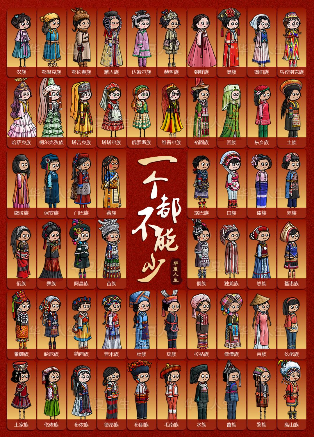 体验传统华夏人生！ 2