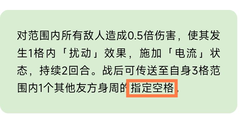 随机性不高,PVE应该好用 2