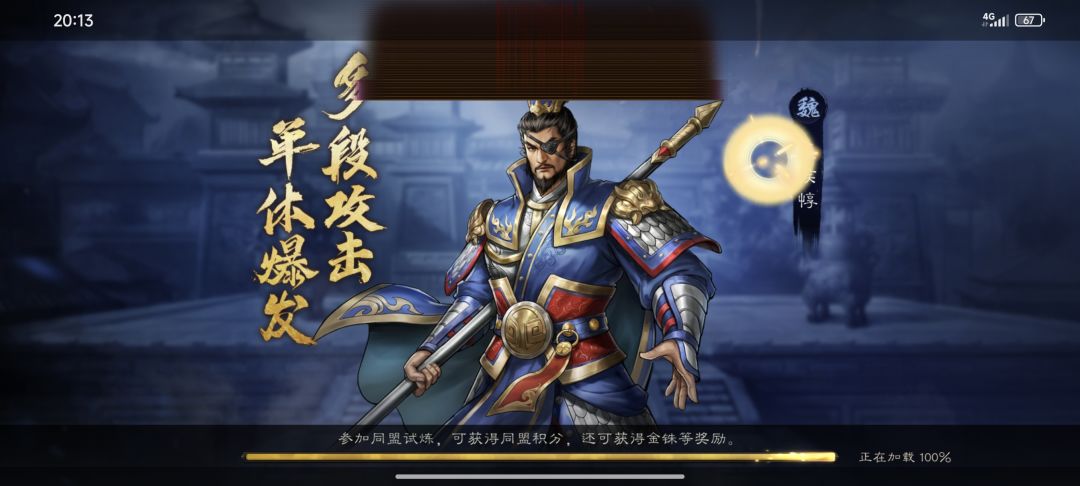 又卡 1