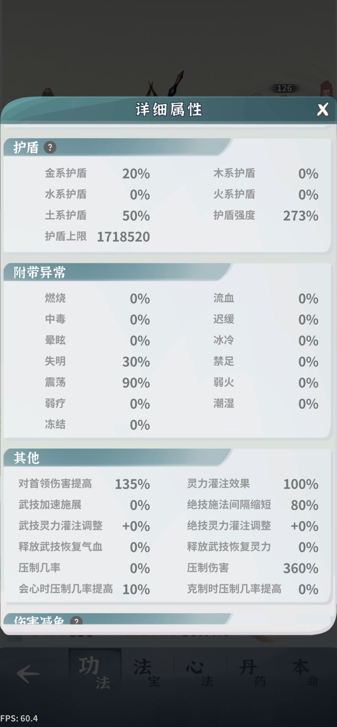 求助大佬 3