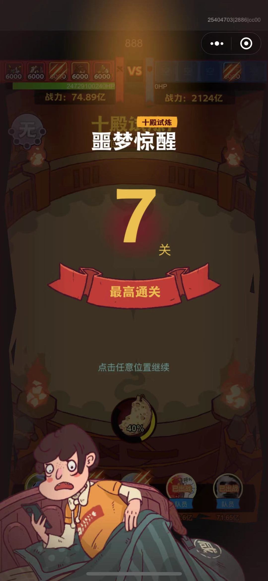 老区收人,一起玩,微氪,重氪都欢迎少走弯路 1