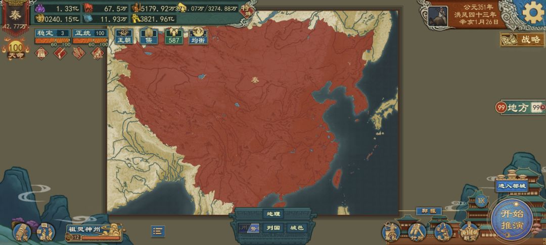 记录一下 2