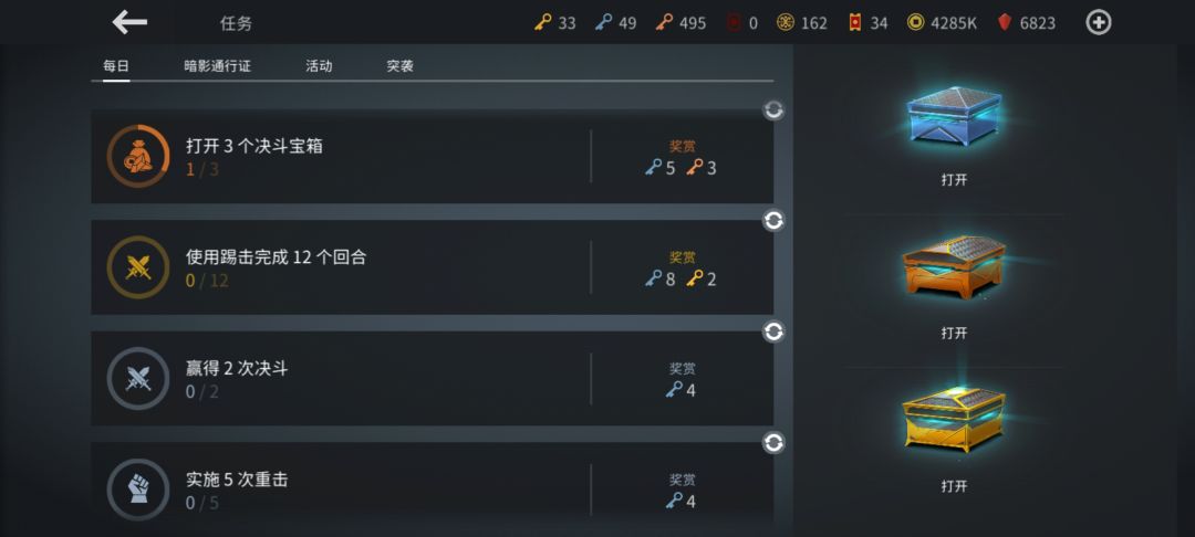 活动卡包 1