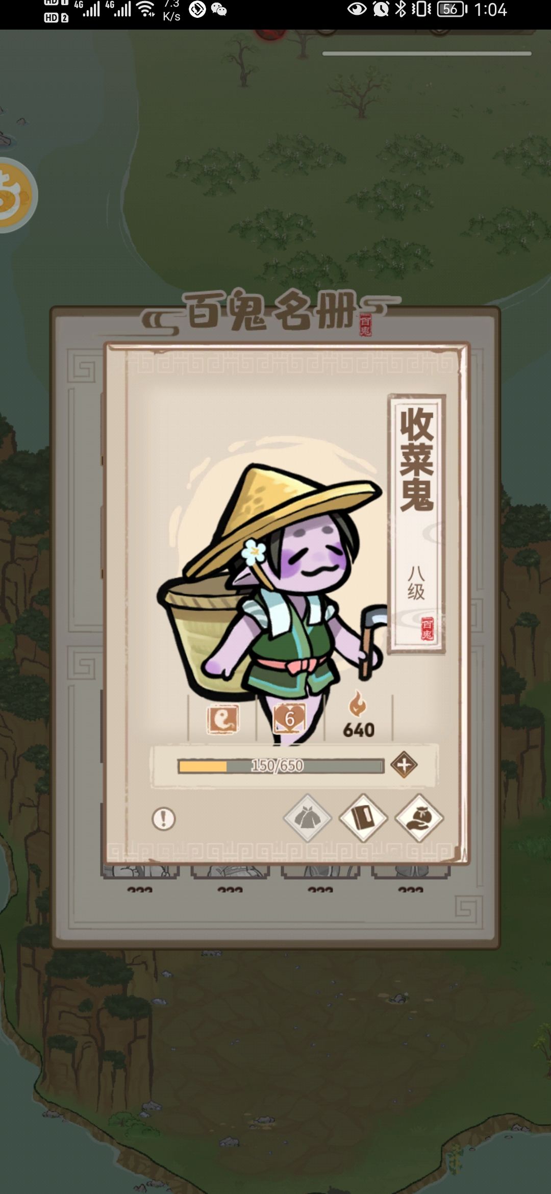 动态图片 8
