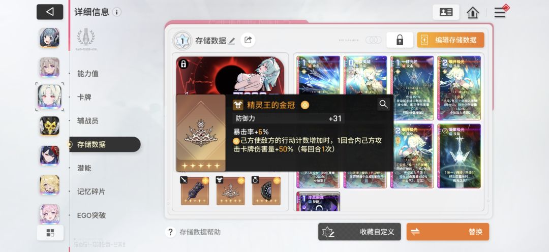 市长的闪光还需要哪里改一下吗? 2