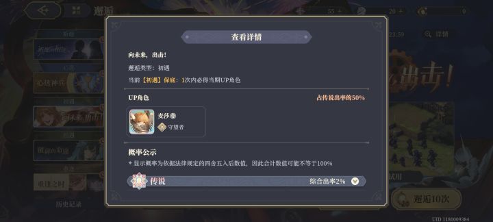 众所周知,铃兰之剑是一款很注重生活的游戏截图
