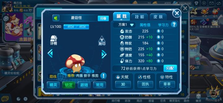 马上就全部搞定了…截图