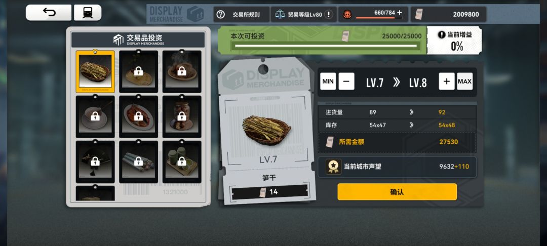 这要怎么投资截图