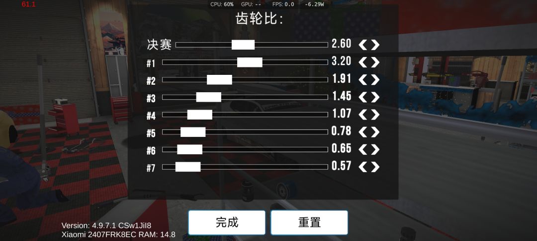 起亚Stinger齿轮比 3