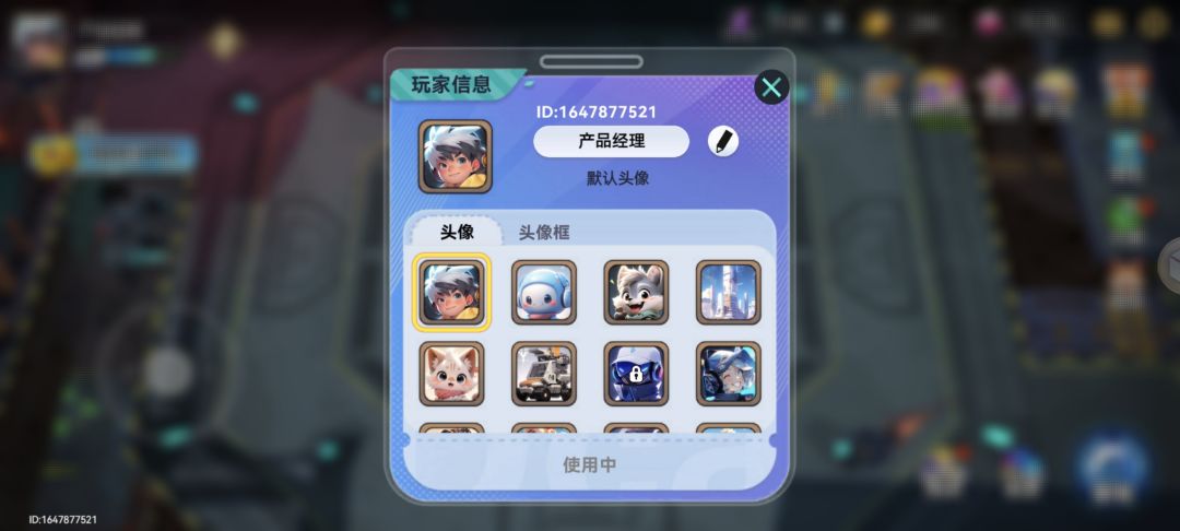 游戏不错 1