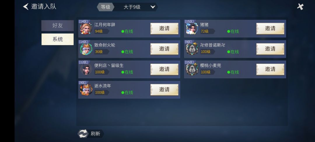 没人了没人了 1