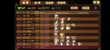 萌新的第一个专家 太刺激了