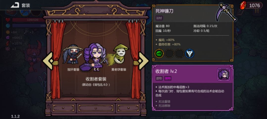 个人喜欢的一些流派 2