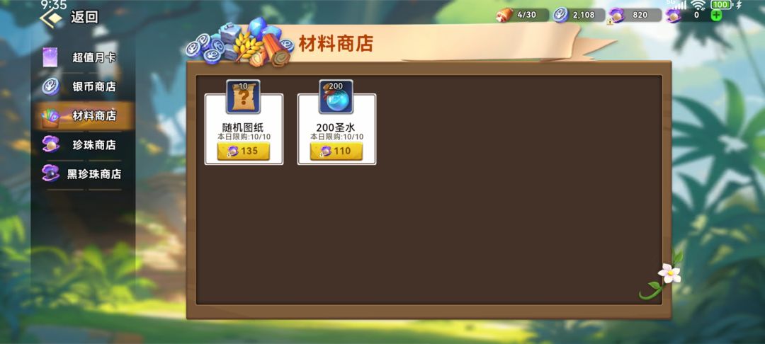 自己看 16