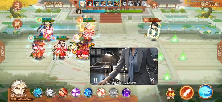 香香打不动关羽打不动这还得整个祝融啊截图
