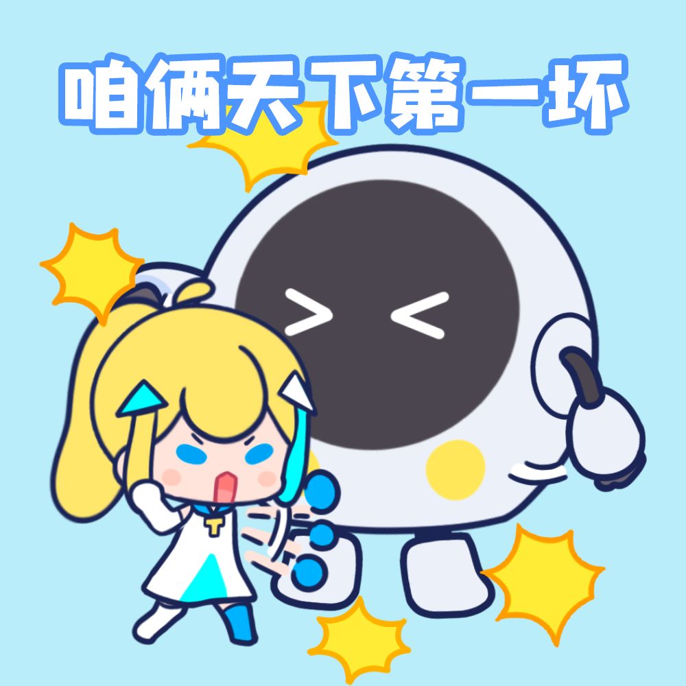 和好朋友日常相处belike丨和嗒聊聊 2